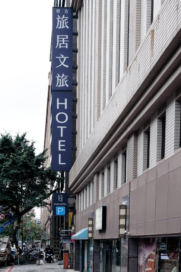 Hub Hotel - Songshan Airport Branch ไทเป ภายนอก รูปภาพ