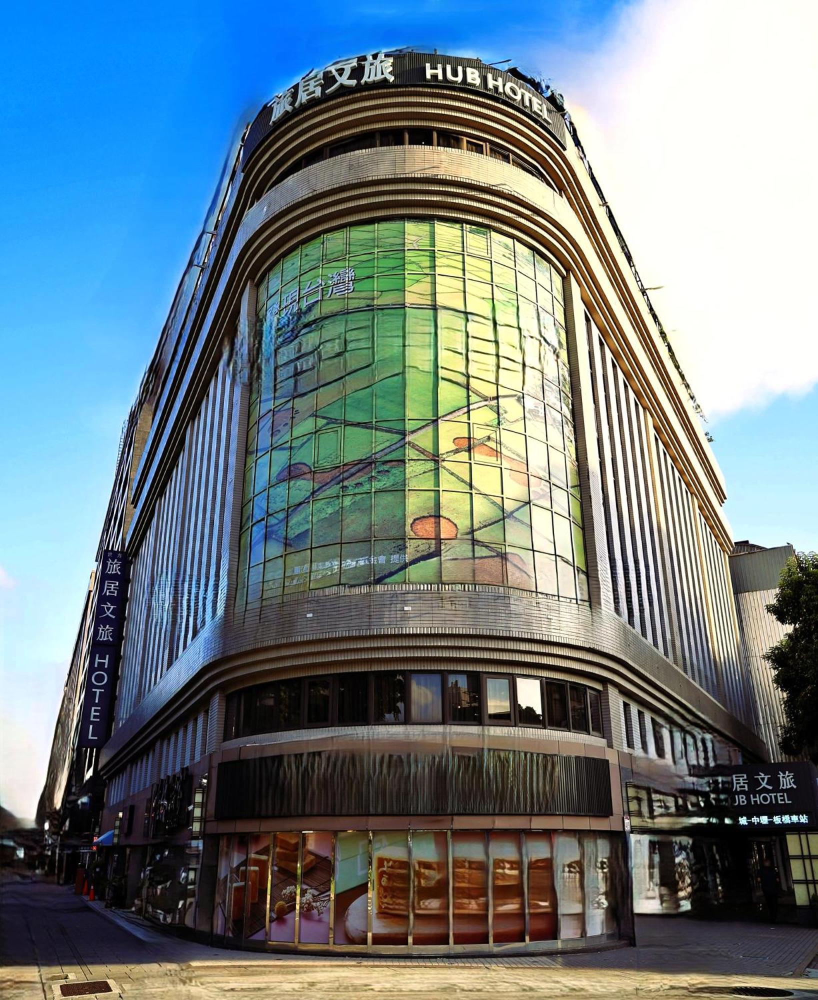 Hub Hotel - Songshan Airport Branch ไทเป ภายนอก รูปภาพ